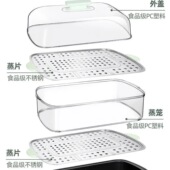 锅盖易能士电蒸锅蒸框配件Z11 15通用型锅盖子蒸片蒸框联客服超厚
