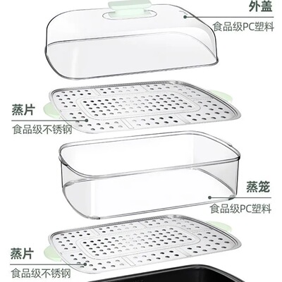锅盖易能士电蒸锅蒸框配件Z11 15通用型锅盖子蒸片蒸框联客服超厚