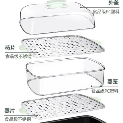 锅盖易能士电蒸锅蒸框配件Z11 15通用型锅盖子蒸片蒸框联客服超厚