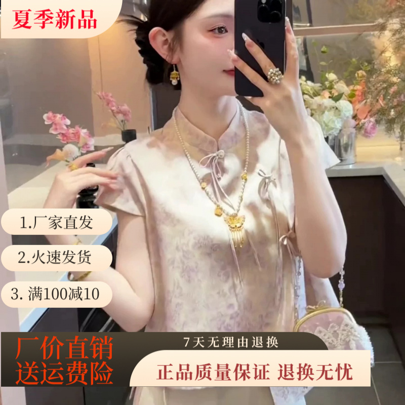 新中式轻国风上衣女装时尚流苏气