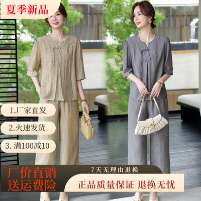 中年妈妈夏装套装洋气中老年女装