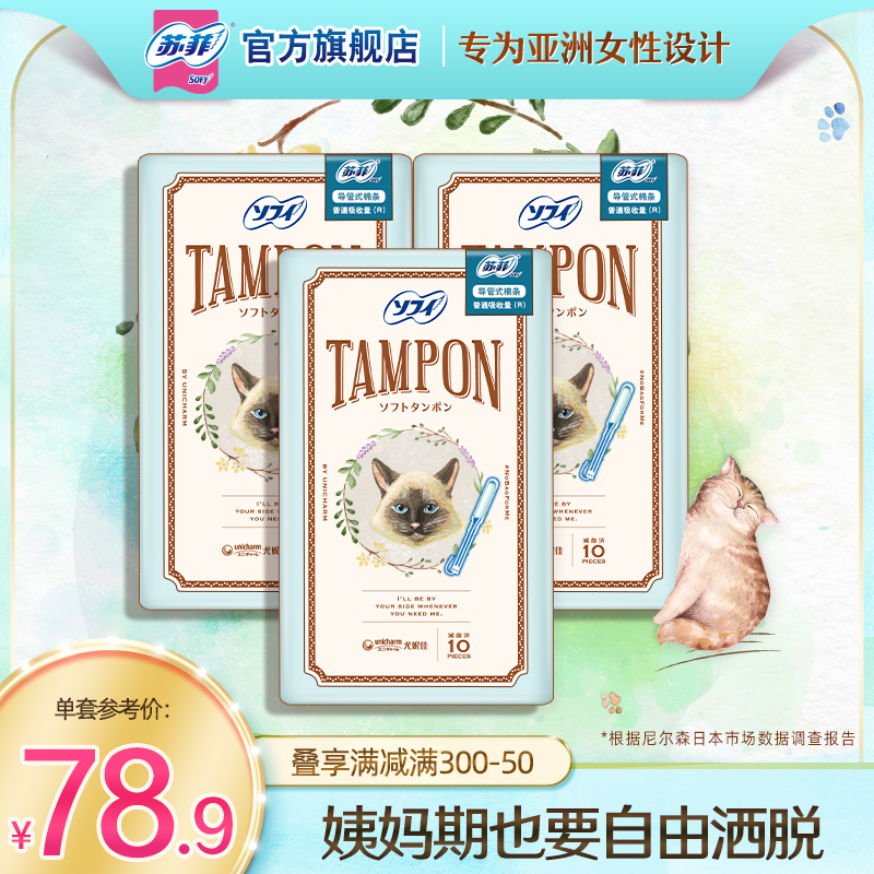 ۻ㣺10֧ 3  շèͨʽʽмƼƷ3265.6Ԫ4(66.4Ԫ/)
