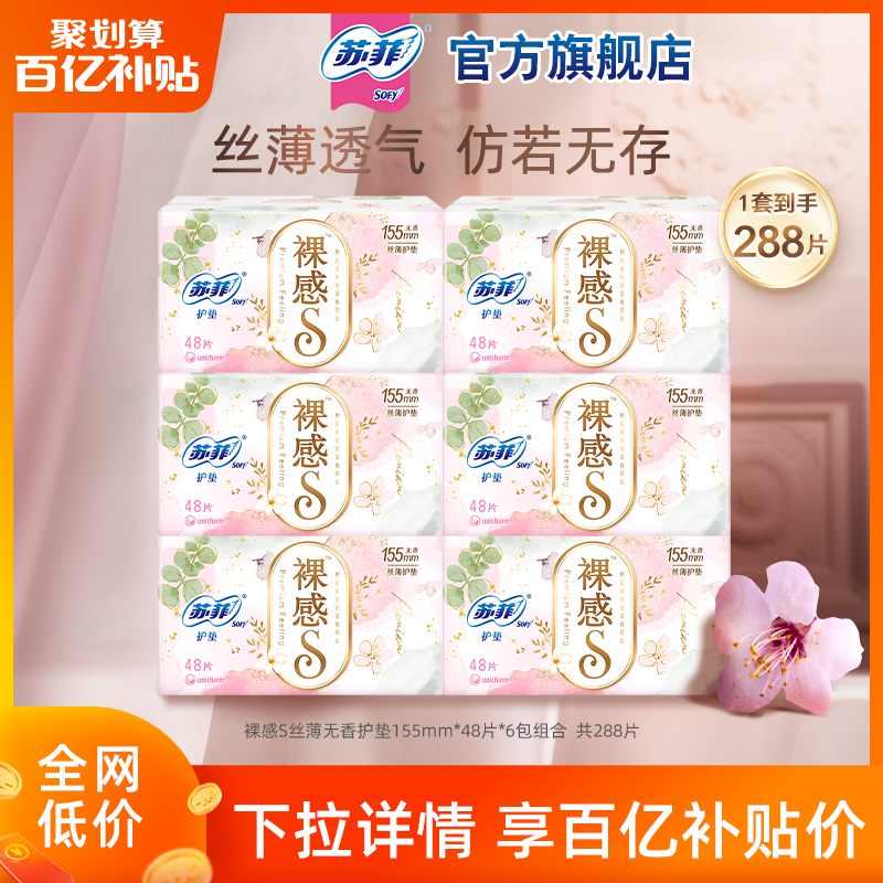 带护翼的护垫 NO移位 NO变形