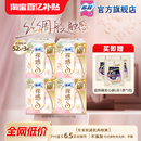 轻薄 苏菲裸感S日用卫生巾250mm官方正品 详情领券减10元