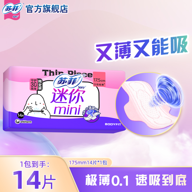 9.9Ԫרշ175mm14Ƭ 8.71Ԫ