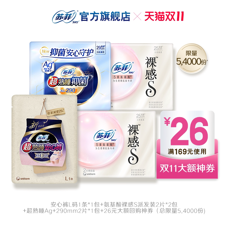 预定大额有价券