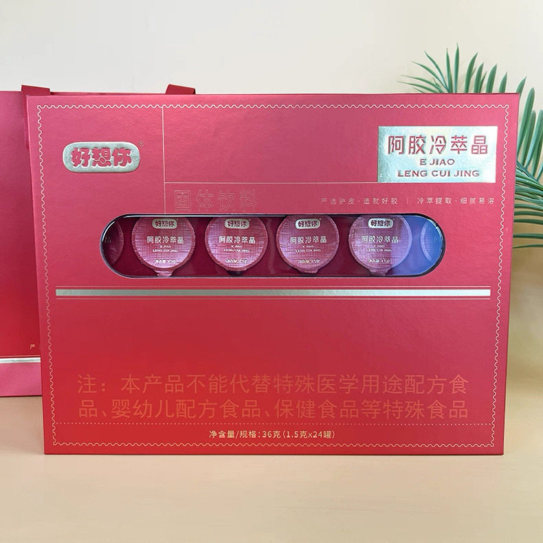 好想你阿胶冷萃晶礼盒36克纯阿胶健康无添加送妈妈长辈礼品