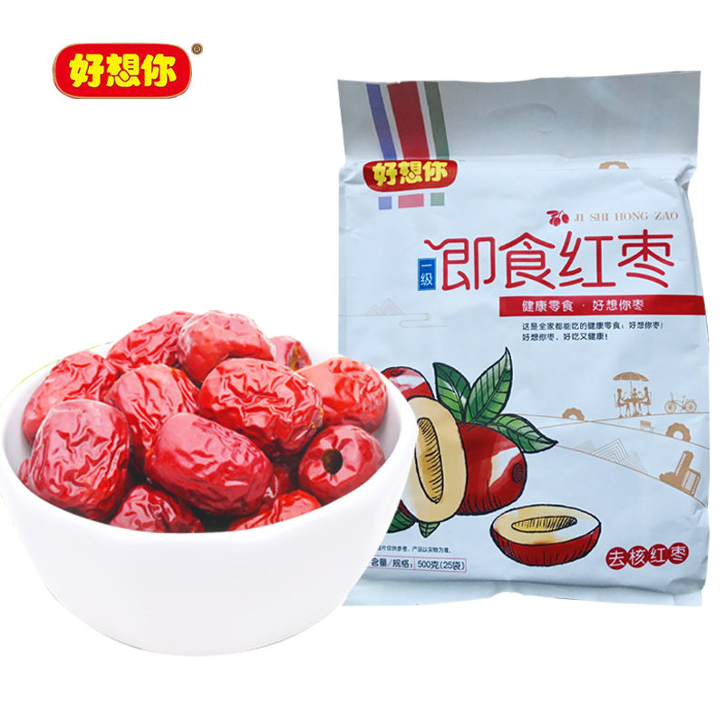 新枣 好想你红枣一级即食无核枣500克新疆灰枣去核无籽大枣子