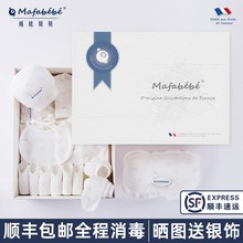初生刚出生满月礼物母婴用品 纯棉婴儿衣服秋冬新生儿礼盒宝宝套装