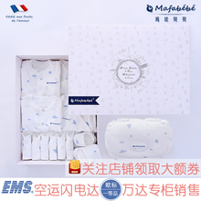 纯棉婴儿衣服新生儿礼盒春夏刚初出生宝宝套装母婴用品满月送礼物