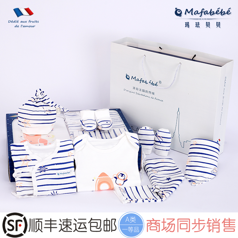 純棉嬰兒衣服新生兒禮盒套裝0-3個月6春秋冬季初生剛出生寶寶用品