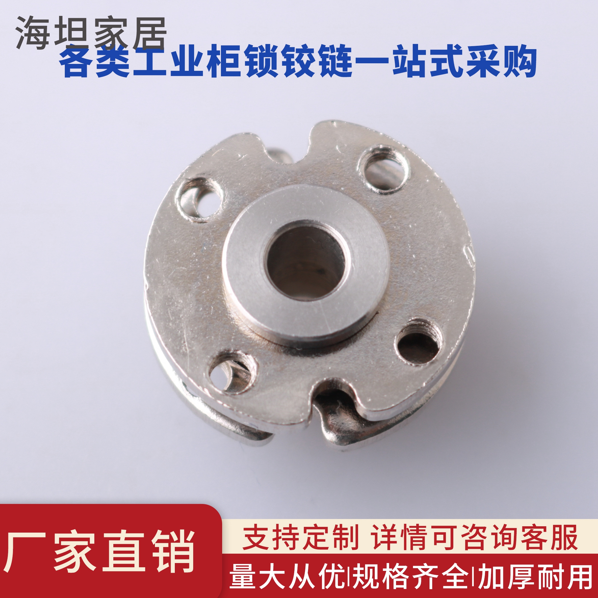 DB2001360度任意停圆形扭矩铰链