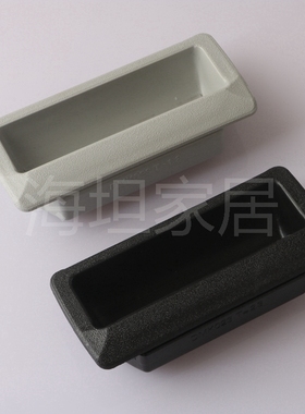 海坦 LS532 ABS尼龙拉手 机箱机柜拉手 工业柜门拉手 工具箱拉手