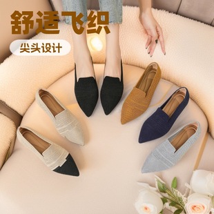 外贸飞织王妃鞋2025针织编织鞋浅口平底尖头一脚蹬工作大码单鞋女