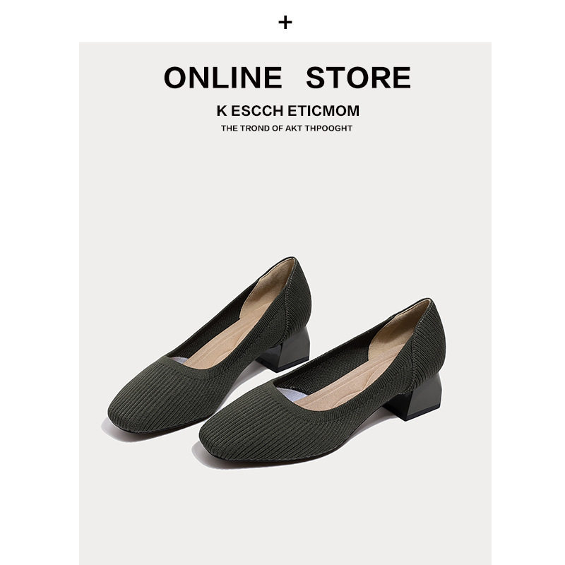 日系王妃鞋女中跟2022新款方头浅口单鞋粗跟针织飞织鞋韩版高跟鞋,女鞋,浅口单鞋,淘宝优惠券,粉丝福利购,淘宝优惠卷