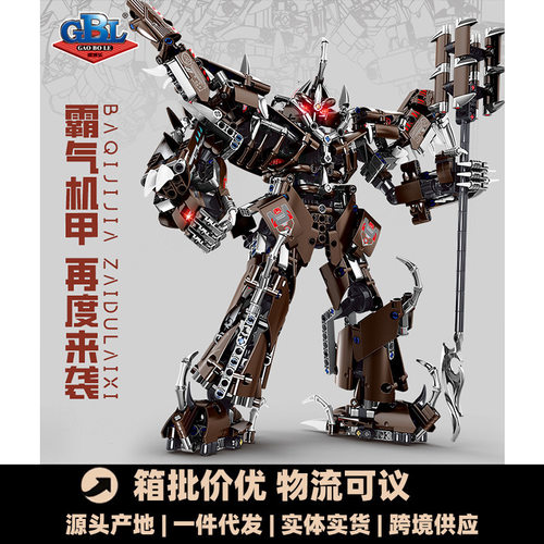 开智合金变形暴虐龙机甲KY1099创意金属拼装模型积木动物男孩玩具