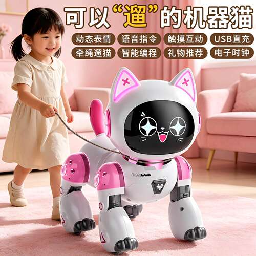 智能机器猫2026新款儿童玩具女孩子生日礼物3到6岁以上8女童10十1