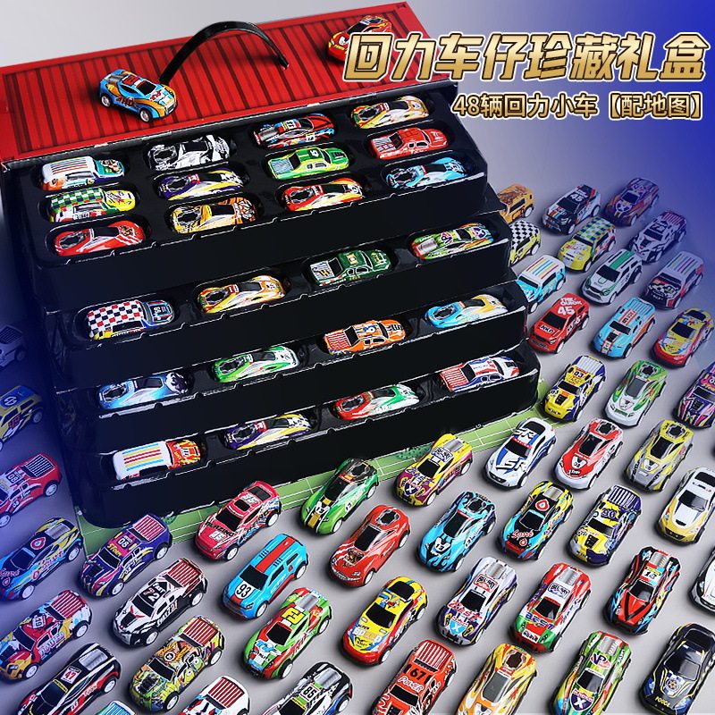 儿童金属回力车模型集装箱礼盒迷你铁皮车惯性发条滑行汽车玩具