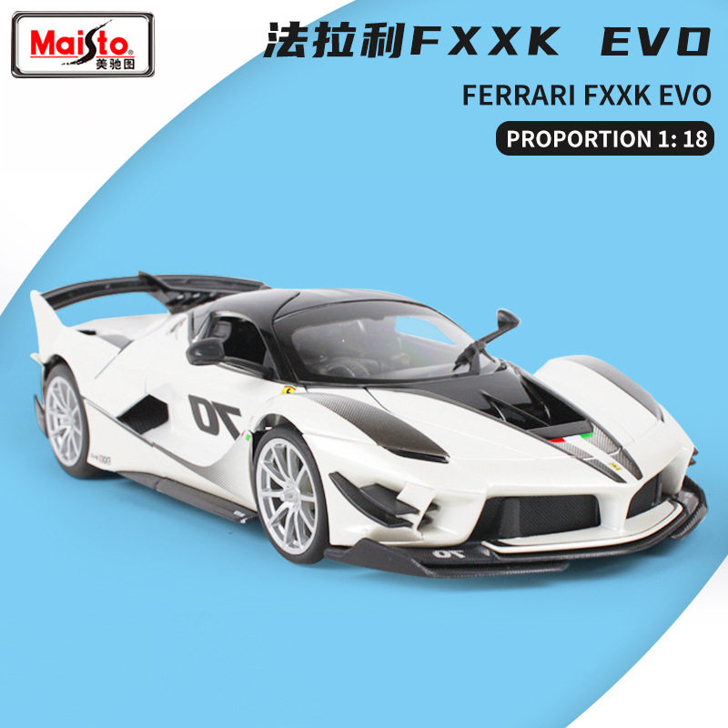 原厂拉法FXXK赛道车合金仿真汽车