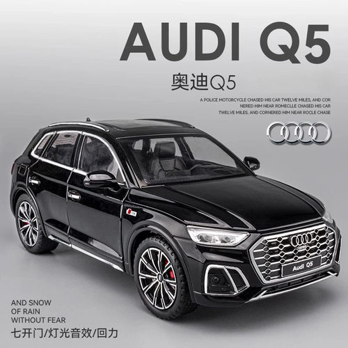 新奥XA2408奥迪Q5SUV合金车模型