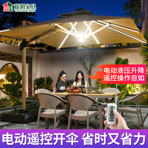 藤朝户外罗马伞电动液压遥控升降