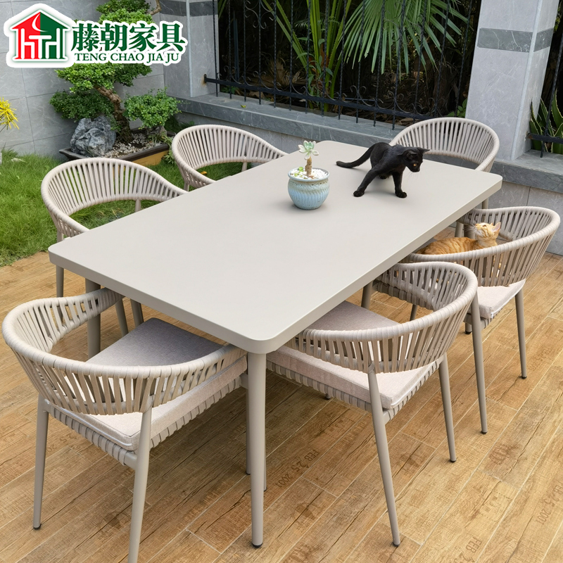 户外庭院北欧桌椅藤朝家具休闲椅