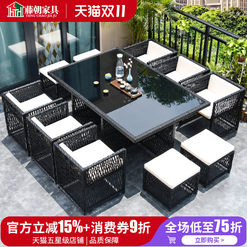 藤朝庭院子收纳户外桌椅藤编组合露天阳台花园室外休闲省空间桌椅