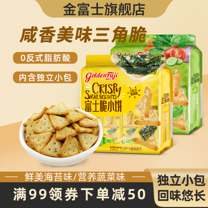 饼干金富士蔬菜海苔味