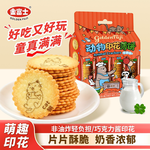 金富士牛奶味动物印花薄饼156g