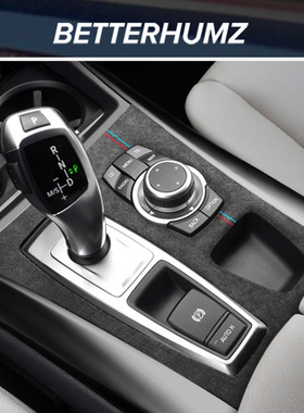 适用宝马X5X6改装中控档位面板储物框装饰贴E70E71翻毛皮内饰面板