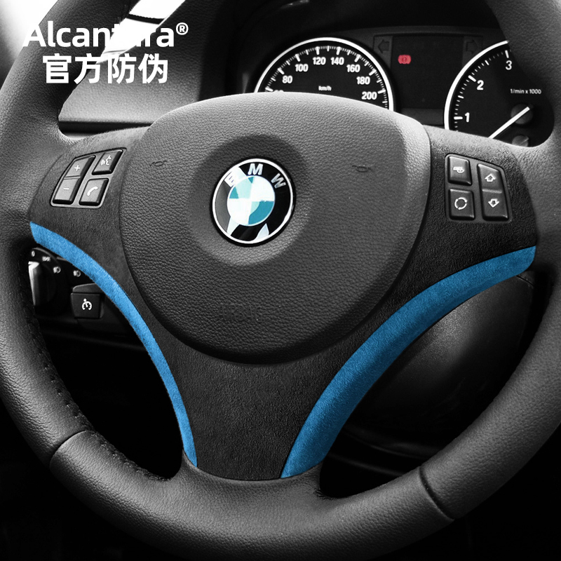适用于宝马老3系E90改装翻毛皮方向盘贴片E92E93E87车内饰装饰贴