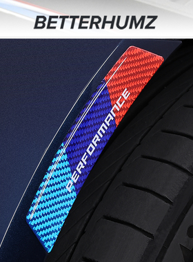 适用宝马轮眉防撞条防刮蹭贴5系ix3系X1X5X6X7车身划痕遮挡装饰条