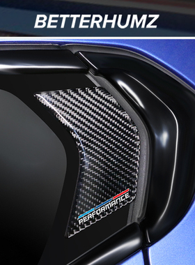 适用于宝马3系真碳纤维后窗防撞条G28 325li外饰改装后侧车窗饰贴