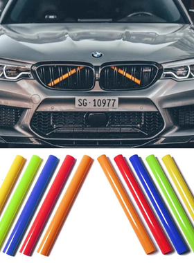 适用宝马鼻毛改色新3系5系4系X1X2X3X4X5改装 中网横杠外观装饰条