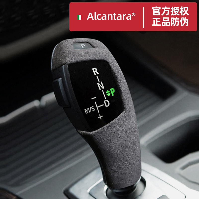 适用宝马老X5X6档把套档杆盖E70E71排挡头5系档杆盖内饰用品改装