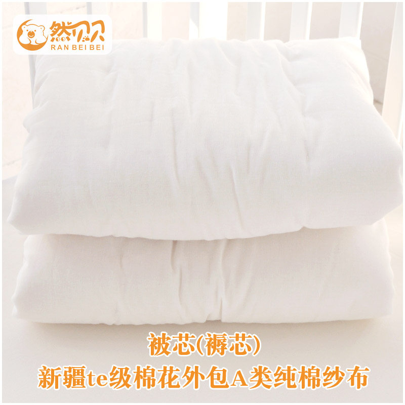 幼儿园被子三件套被o褥六件套宝宝入园儿童床品含芯午休纱布,婴童用品,婴童床品套件,淘宝优惠券,粉丝福利购,淘宝优惠卷