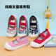 透气防滑一脚蹬板鞋 春秋女孩休闲鞋 女童幼儿园室内鞋 儿童帆布鞋