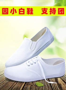 白色帆布鞋儿童幼儿园男童女童小白鞋学生童鞋白球鞋白布鞋运动鞋
