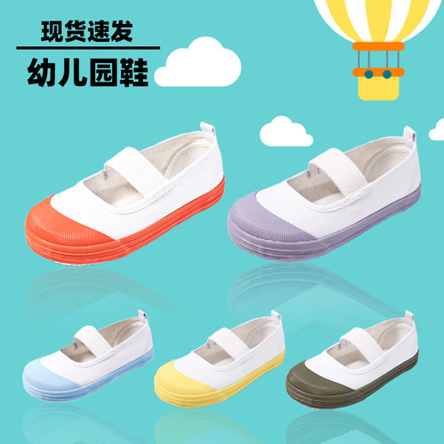 女童帆布鞋小白鞋幼儿园室内鞋