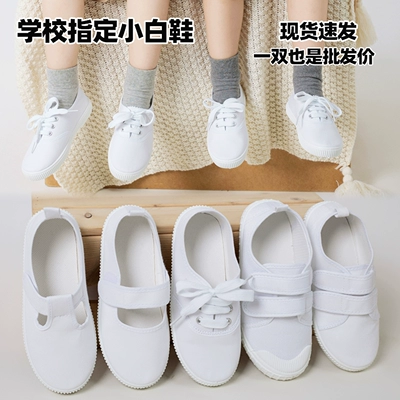 白色帆布鞋儿童女童小白鞋男童演出鞋学生表演幼儿园学校指定防滑
