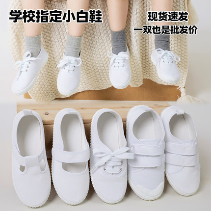白色帆布鞋儿童女童小白鞋男童演出鞋学生表演幼儿园学校指定防滑
