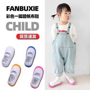 儿童帆布鞋男童女童幼儿园室内鞋白色鞋春秋防滑软底舞蹈布鞋演出