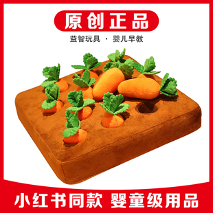 拔蘿卜玩具狗狗菜地胡蘿卜玩偶寶寶益智毛絨玩具嬰幼兒童早教啟蒙