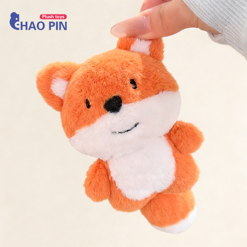 噜噜晓明星同款小兔子可录音小狐狸毛绒玩偶挂件公仔送女生礼物