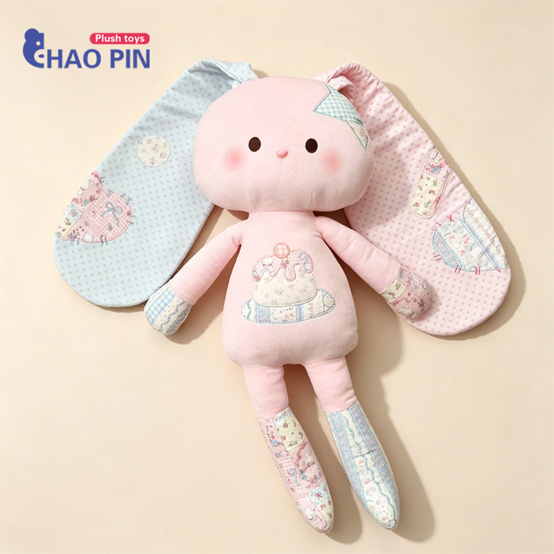 可爱布艺兔毛绒公仔玩具小兔子陪伴安抚玩偶布娃娃儿童生日礼物女
