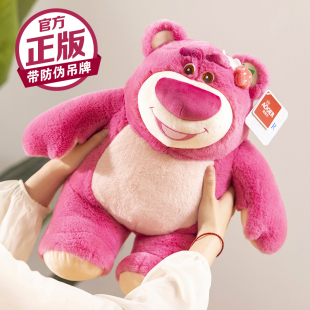 正版 迪士尼草莓熊公仔带香味玩偶毛绒玩具抱枕娃娃儿童生日礼物女