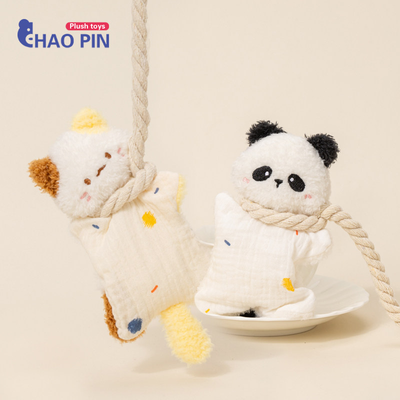 吊绳豆袋安抚玩偶解压捏捏手偶猫咪公仔毛绒玩具儿童生日礼物女生,玩具/童车/益智/积木/模型,毛绒/玩偶/公仔/布艺类玩具,淘宝优惠券,粉丝福利购,淘宝优惠卷