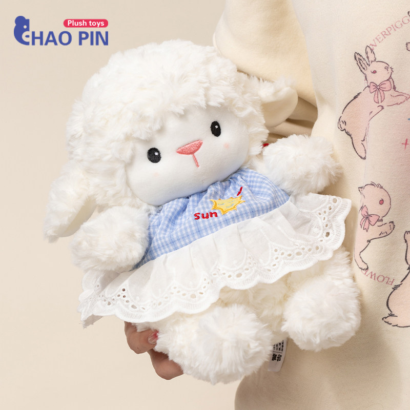 可爱贝蒂小羊毛绒公仔安抚陪伴抱枕布娃娃玩偶送儿童生日礼物女生,玩具/童车/益智/积木/模型,毛绒/玩偶/公仔/布艺类玩具,淘宝优惠券,粉丝福利购,淘宝优惠卷
