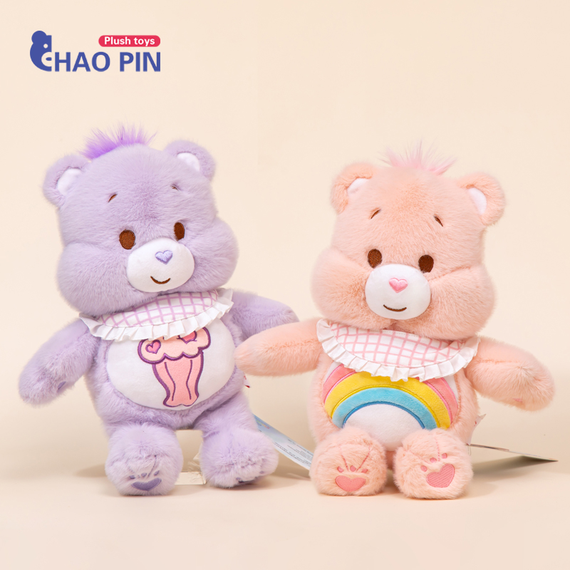 正版carebears爱心小熊公仔彩虹熊玩偶毛绒玩具娃娃儿童生日礼物