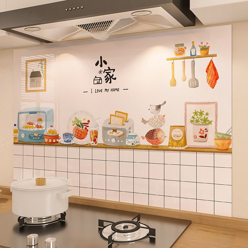 灶台墙面厨房防火耐高温防油贴纸